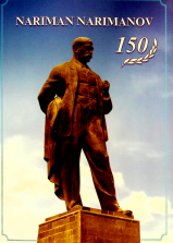 Nariman Narimanov